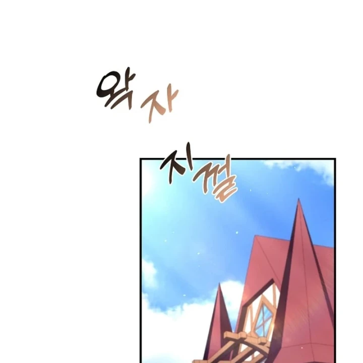Mặc Kệ Kế Vị, Tôi Chỉ Muốn Chữa Lành Chapter 9 - 42
