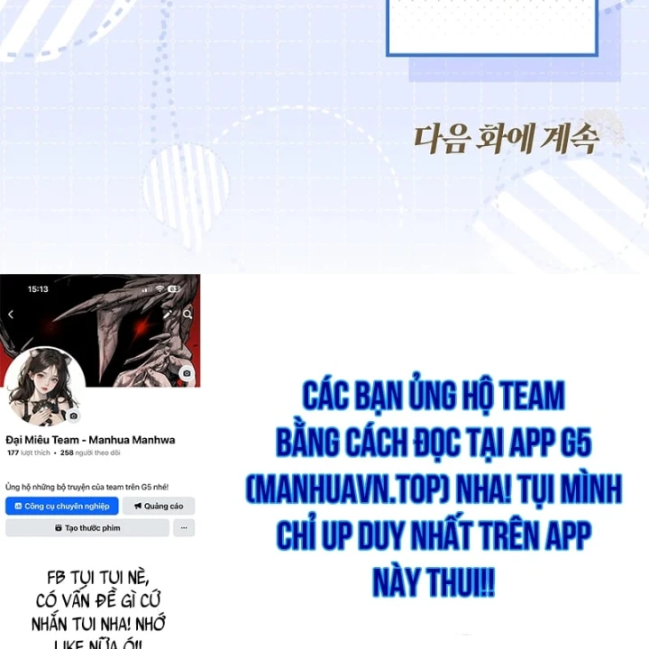 Mặc Kệ Kế Vị, Tôi Chỉ Muốn Chữa Lành Chapter 12 - 216