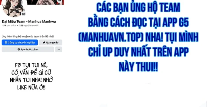 Mặc Kệ Kế Vị, Tôi Chỉ Muốn Chữa Lành Chapter 16 - 201