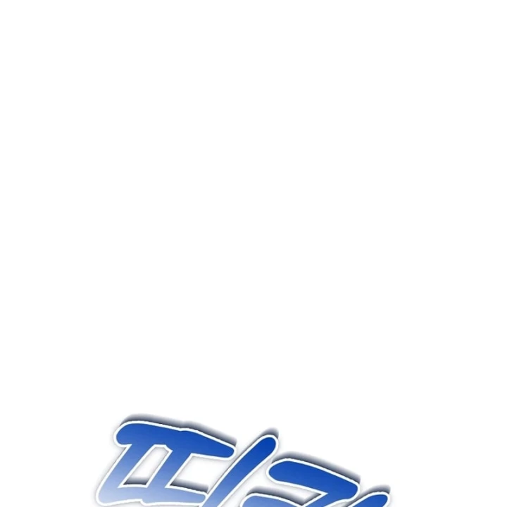Mặc Kệ Kế Vị, Tôi Chỉ Muốn Chữa Lành Chapter 17 - 31