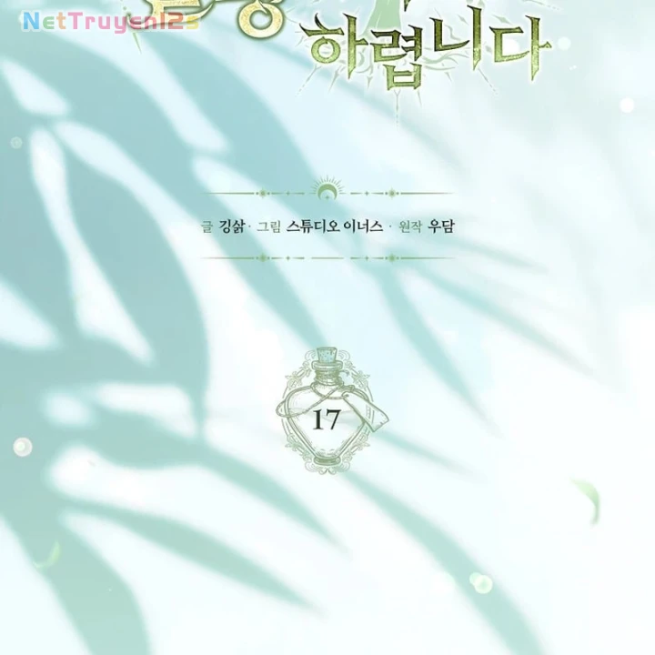 Mặc Kệ Kế Vị, Tôi Chỉ Muốn Chữa Lành Chapter 17 - 37