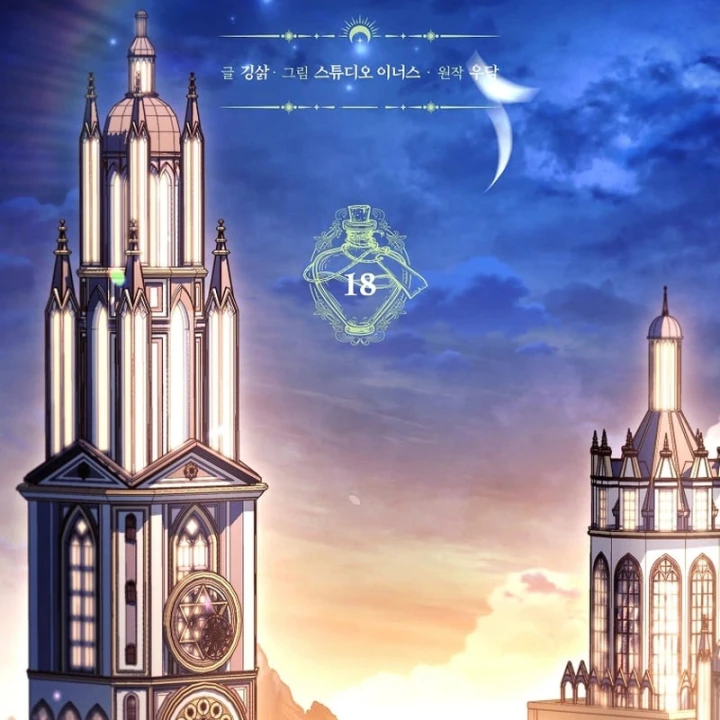 Mặc Kệ Kế Vị, Tôi Chỉ Muốn Chữa Lành Chapter 18 - 74