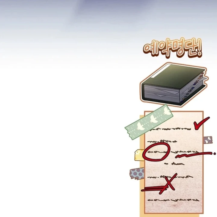 Mặc Kệ Kế Vị, Tôi Chỉ Muốn Chữa Lành Chapter 19 - 217
