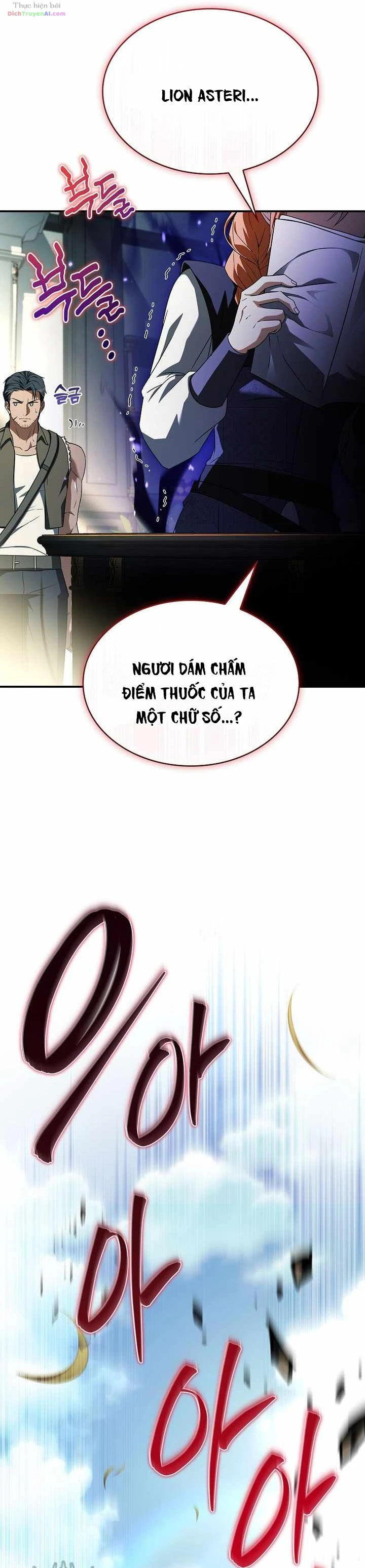 Mặc Kệ Kế Vị, Tôi Chỉ Muốn Chữa Lành Chapter 37 - 9