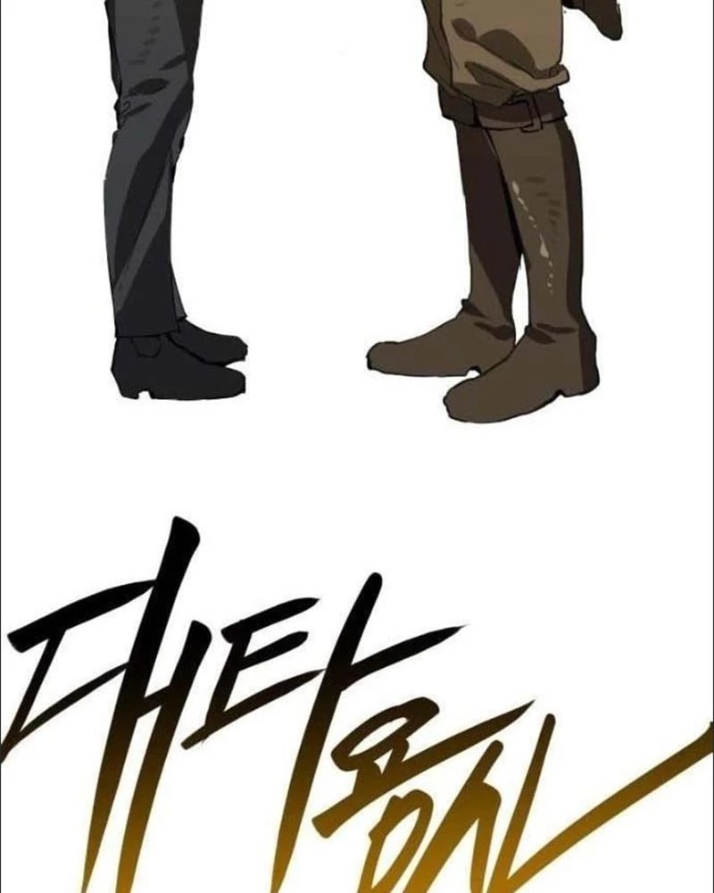Anh Hùng Thay Thế Chapter  2 - 27