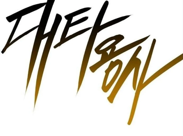 Anh Hùng Thay Thế Chapter 8 - 422