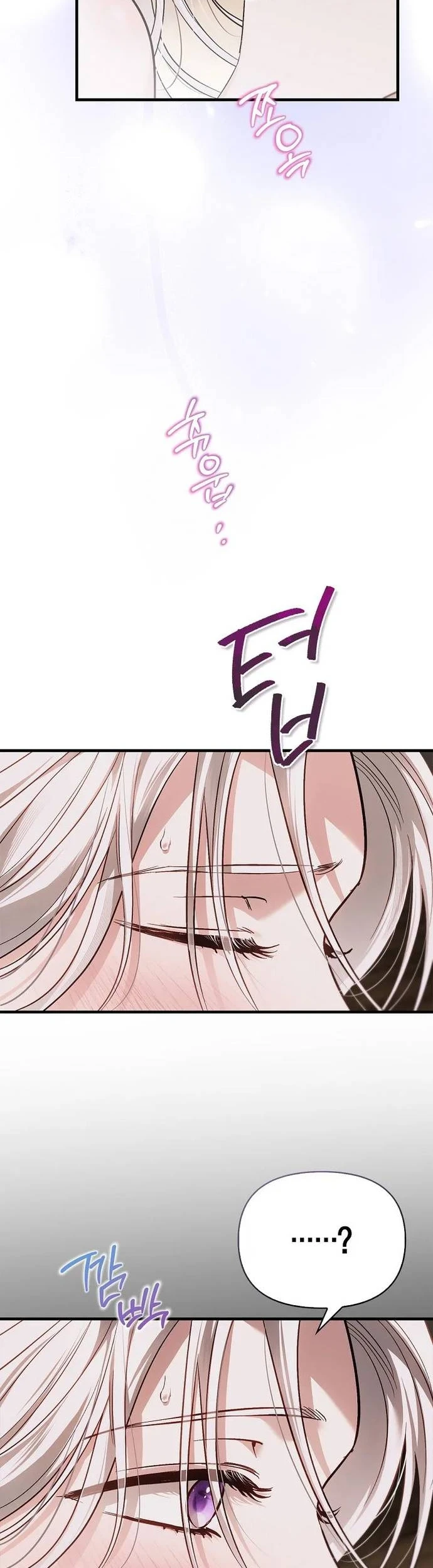 Rõ Ràng Chồng Tôi Là Thánh Kị Sĩ Mà Chapter 2 - 53