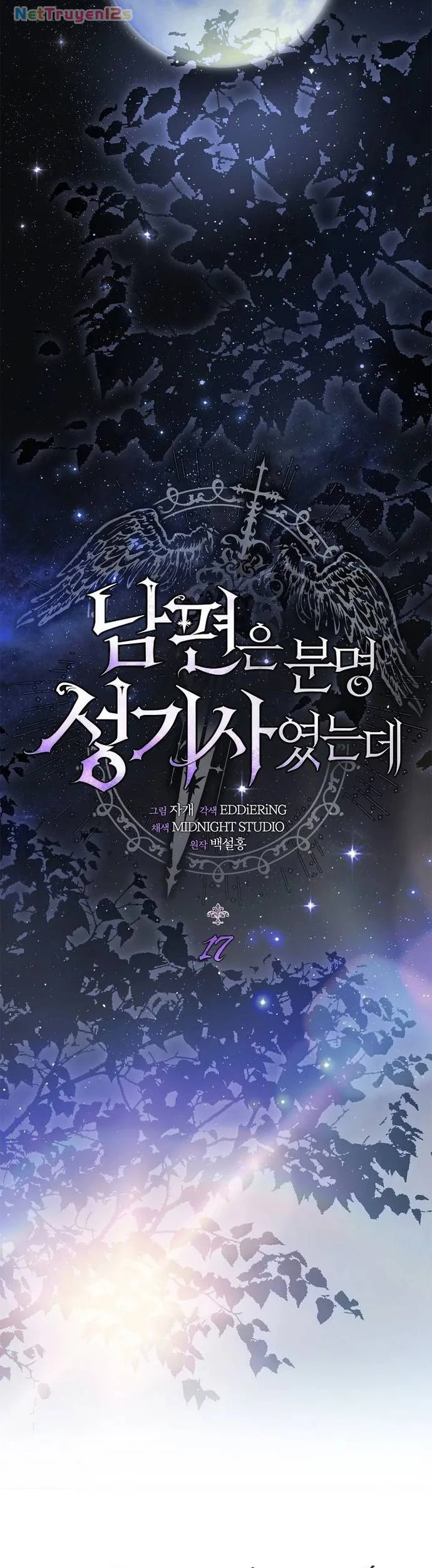 Rõ Ràng Chồng Tôi Là Thánh Kị Sĩ Mà Chapter 17 - 40