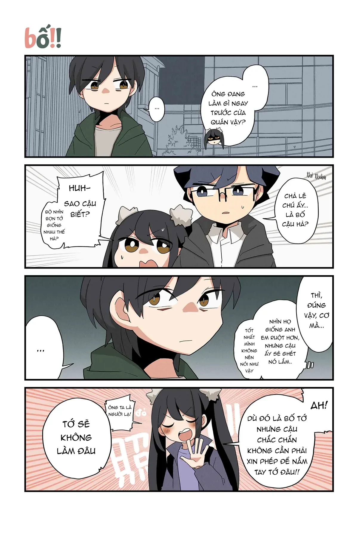 Neko no Te datte Yaku ni Tatsu Chapter  205 - 1