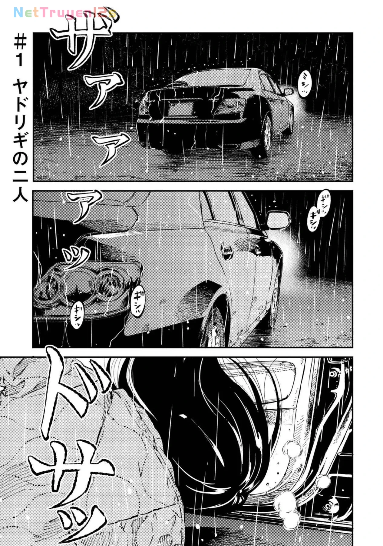 Công Chúa Ký Sinh Chapter  1 - 3