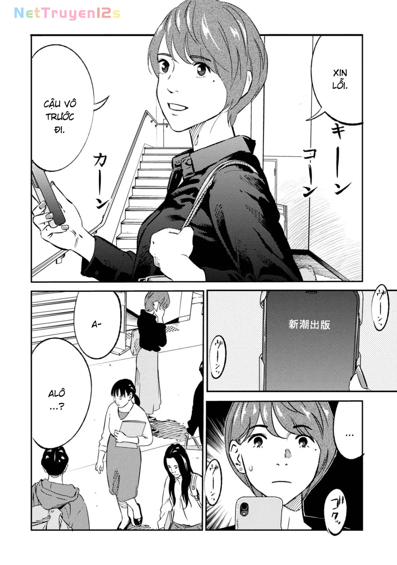 Công Chúa Ký Sinh Chapter  1 - 18