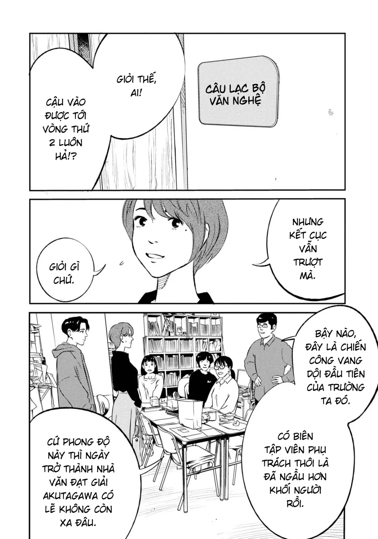 Công Chúa Ký Sinh Chapter  1 - 22