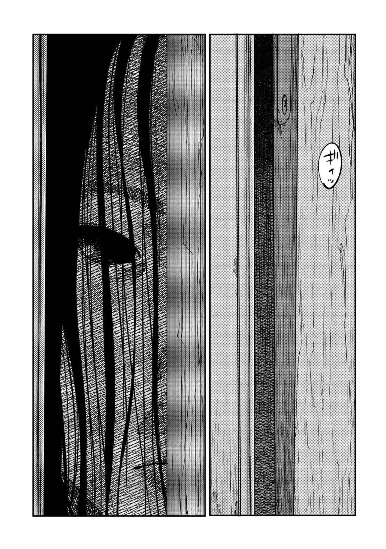 Công Chúa Ký Sinh Chapter  1 - 41