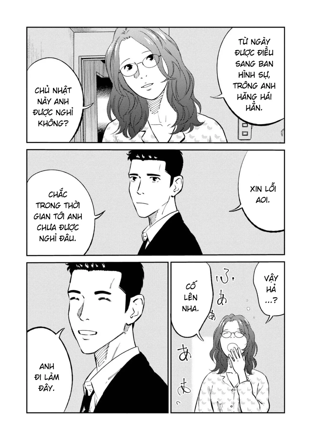 Công Chúa Ký Sinh Chapter  2 - 6
