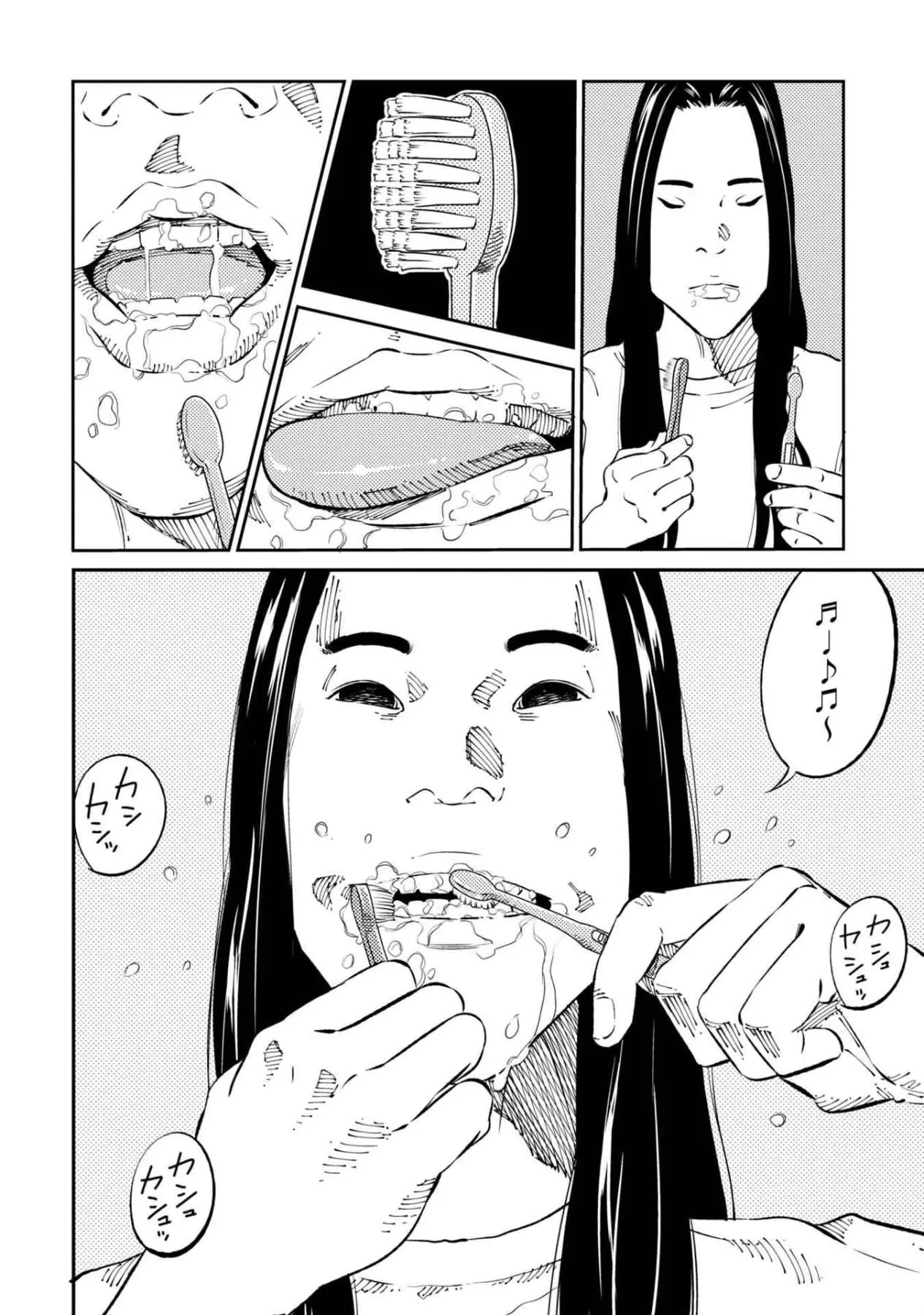 Công Chúa Ký Sinh Chapter  3 - 3