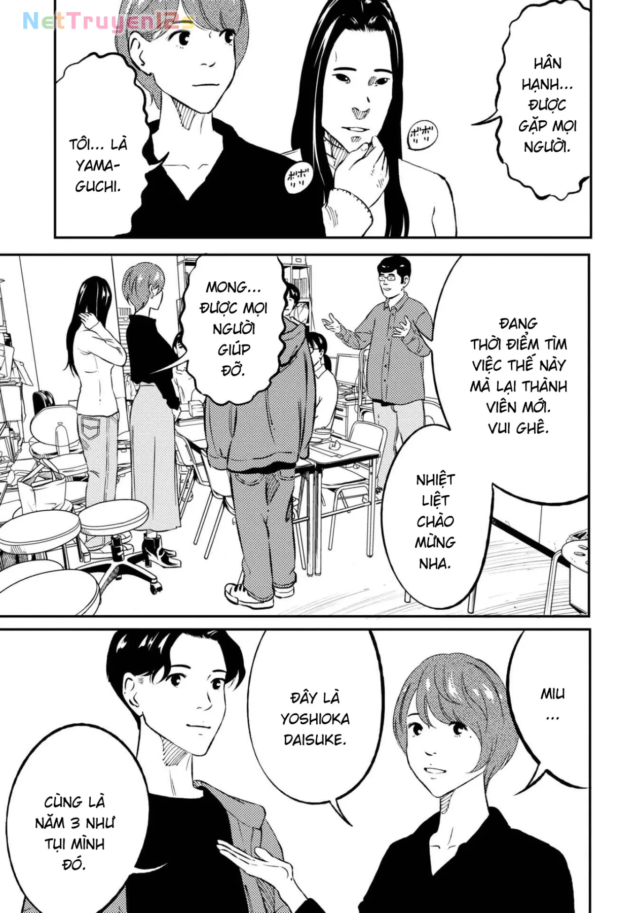 Công Chúa Ký Sinh Chapter  3 - 14