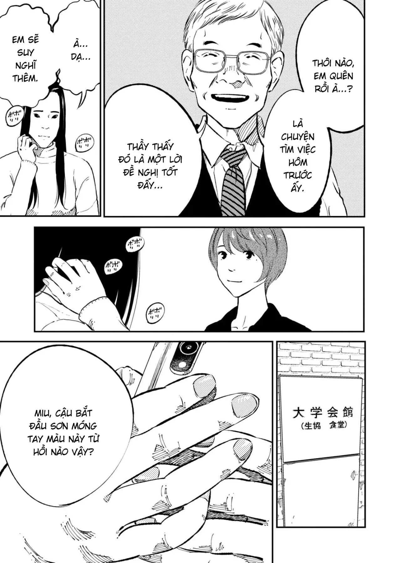 Công Chúa Ký Sinh Chapter  3 - 16