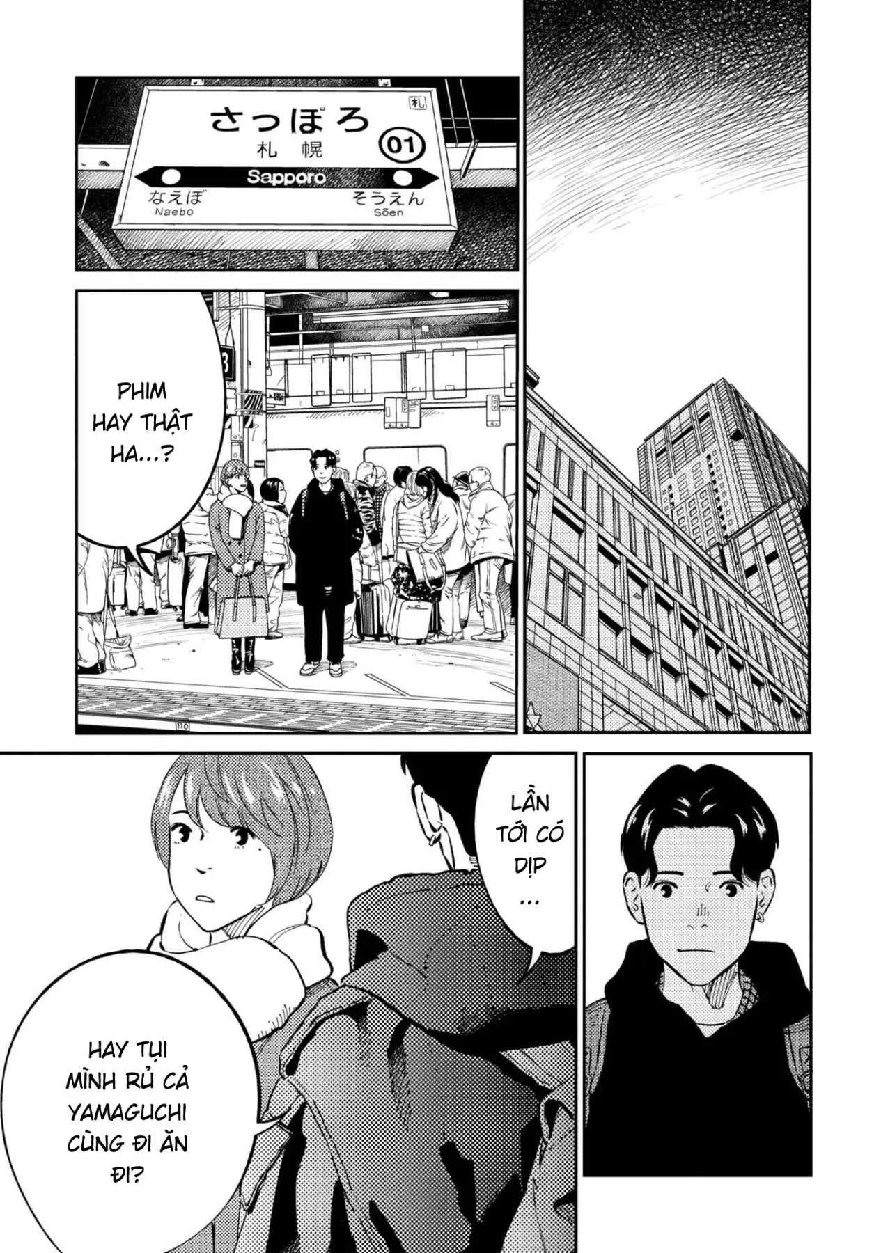 Công Chúa Ký Sinh Chapter  4 - 4
