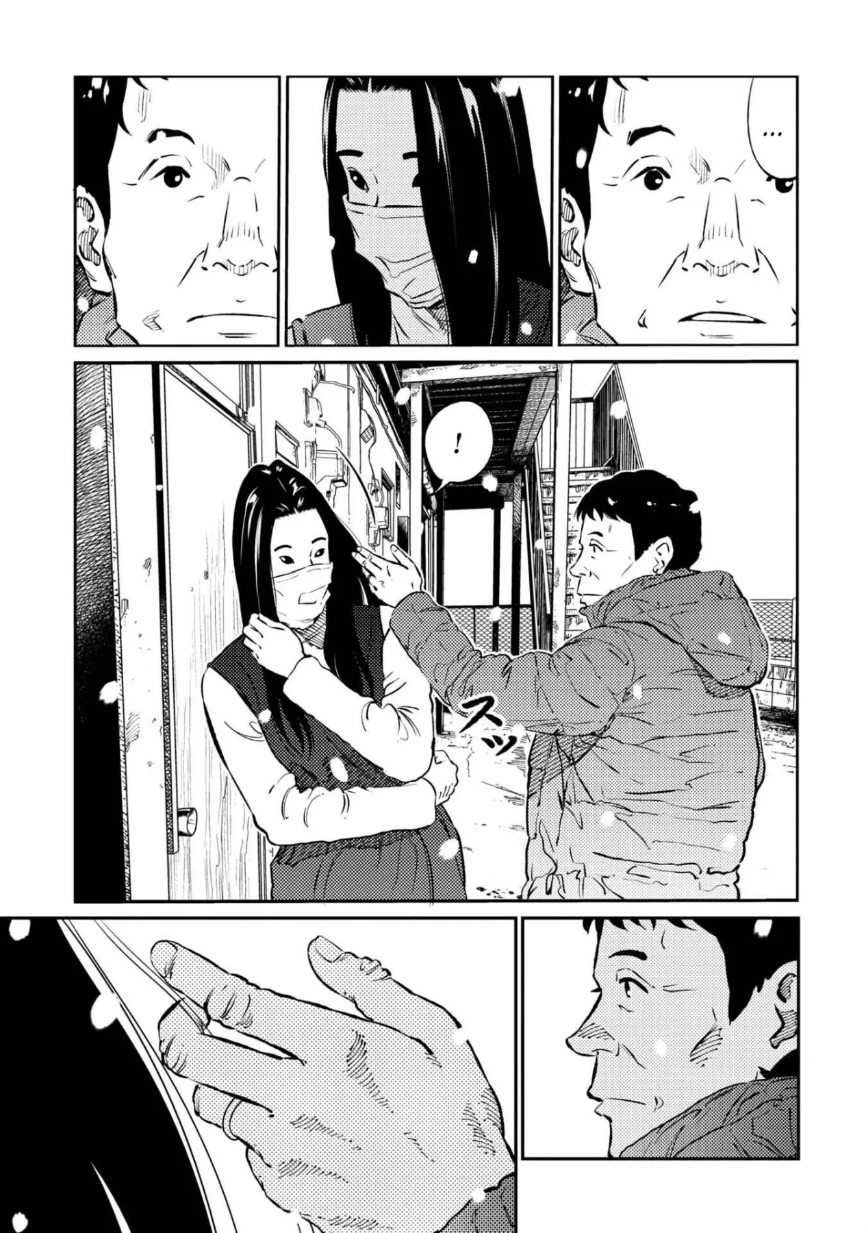Công Chúa Ký Sinh Chapter  6 - 12