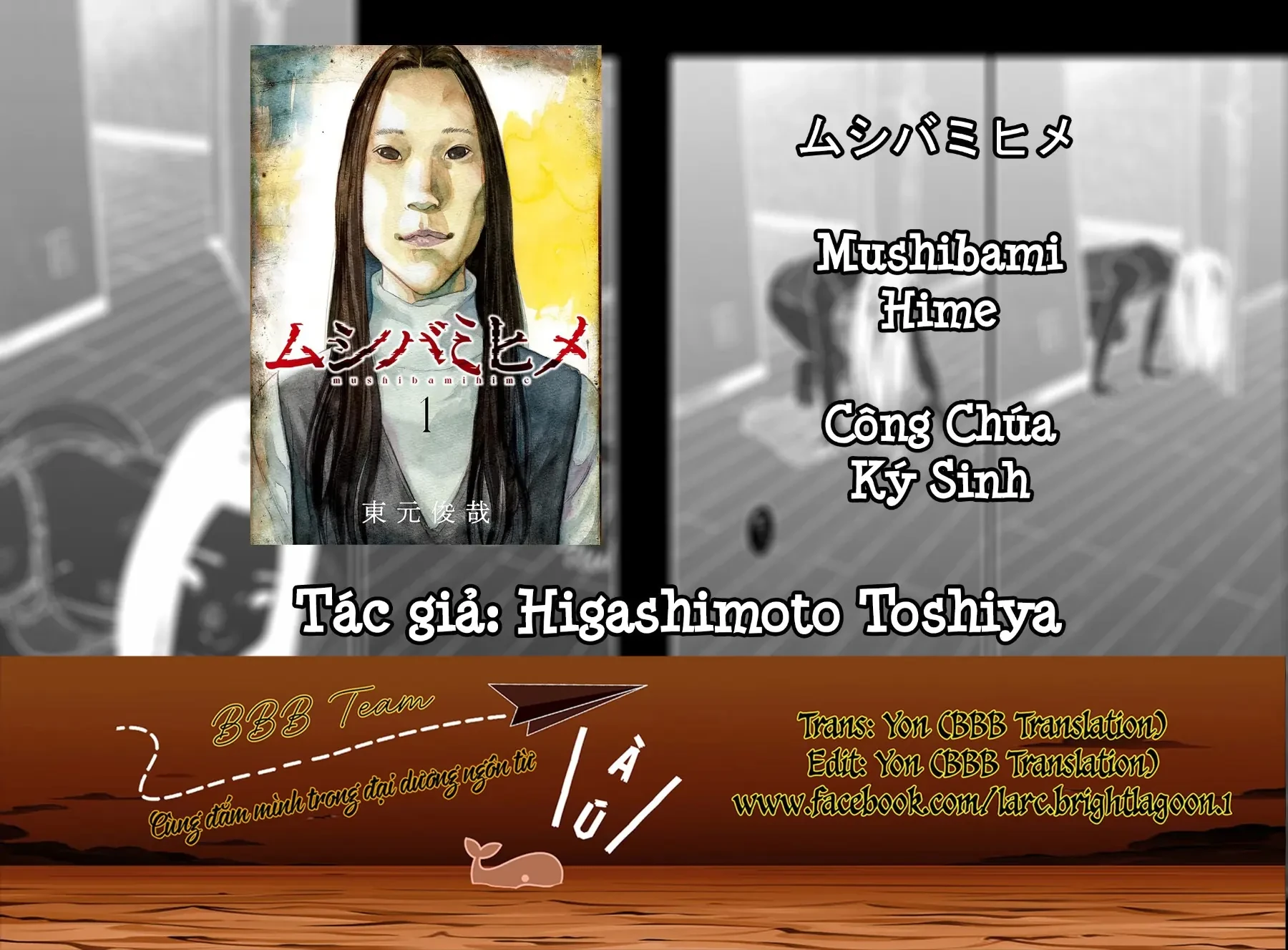 Công Chúa Ký Sinh Chapter  7 - 1