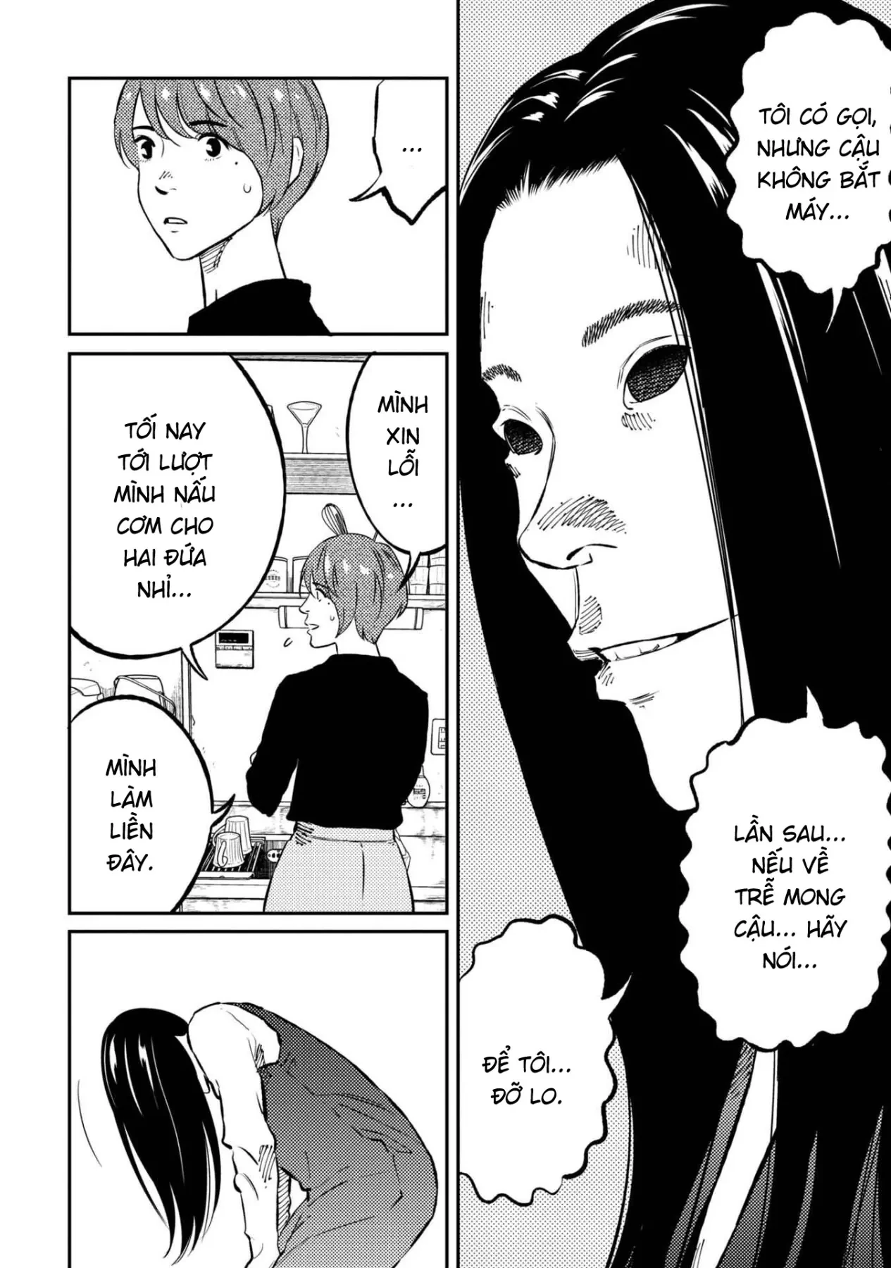 Công Chúa Ký Sinh Chapter  7 - 7