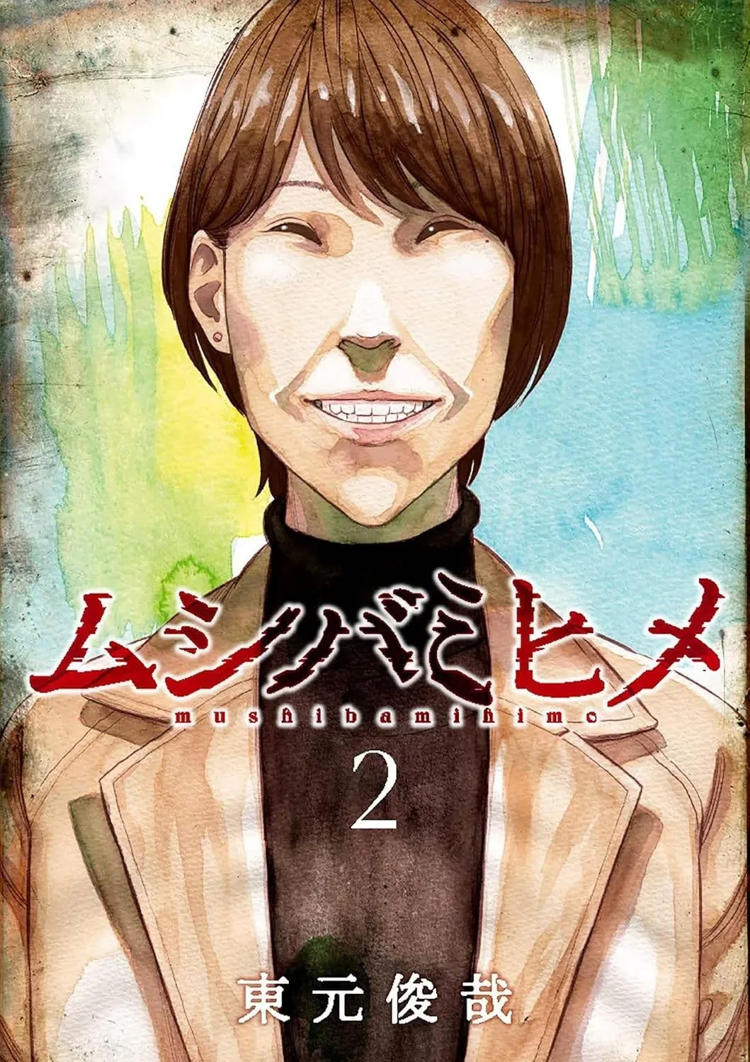 Công Chúa Ký Sinh Chapter  8 - 2