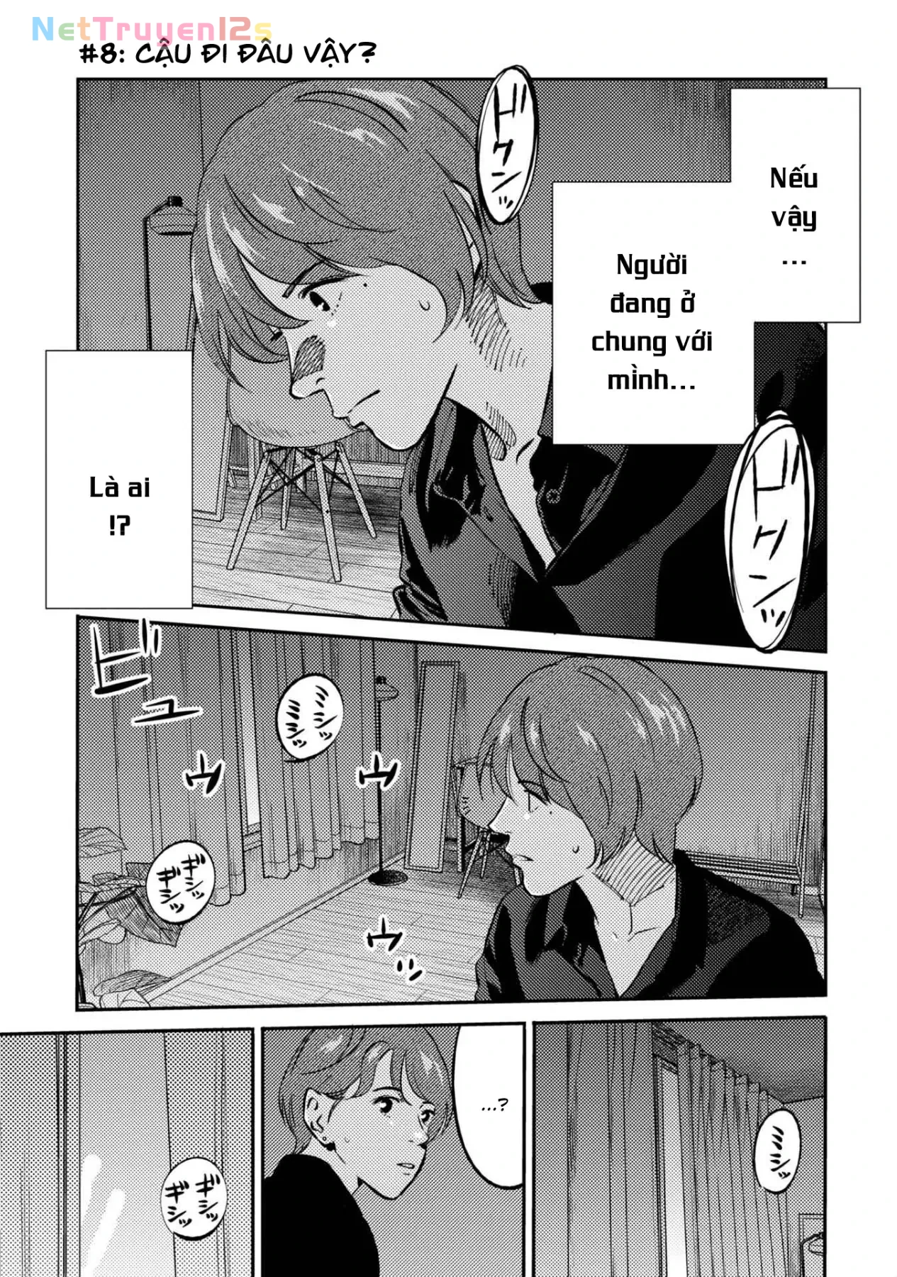 Công Chúa Ký Sinh Chapter  8 - 3
