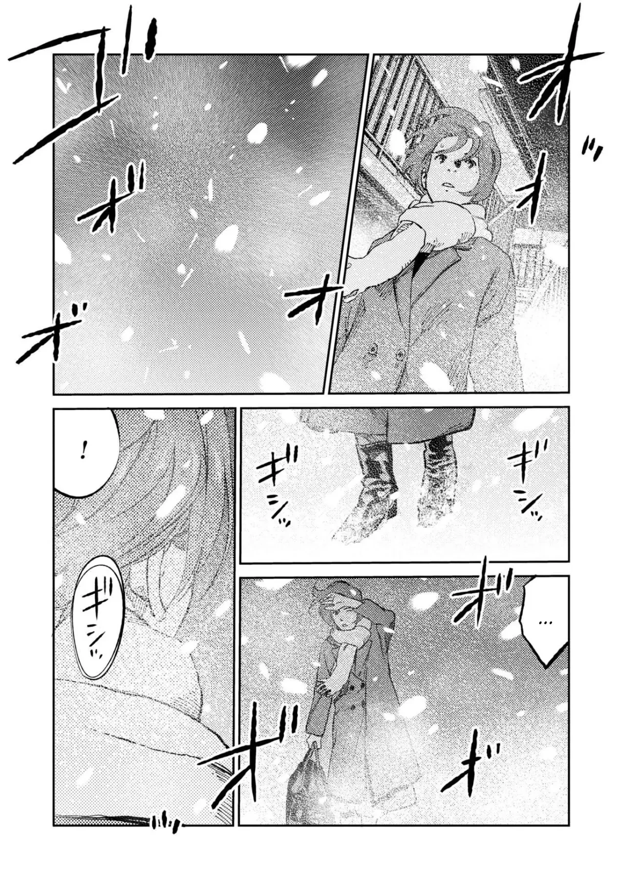 Công Chúa Ký Sinh Chapter  8 - 9