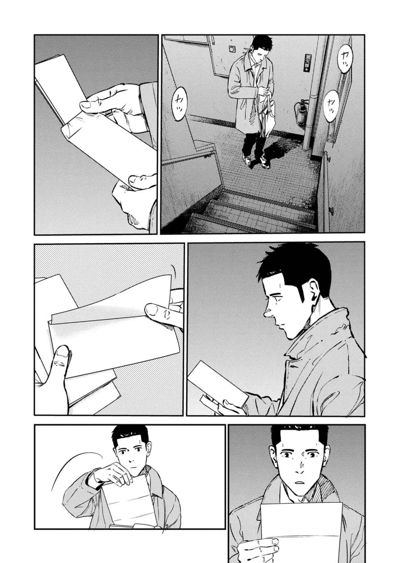 Công Chúa Ký Sinh Chapter  8 - 16