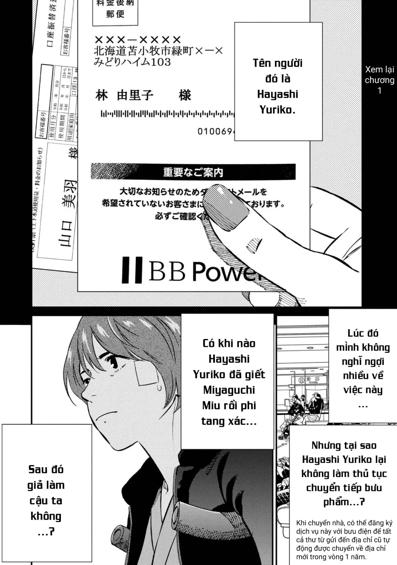 Công Chúa Ký Sinh Chapter  10 - 17