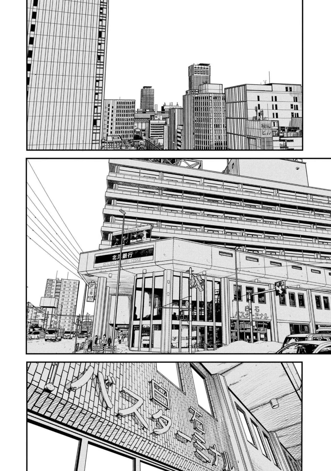 Công Chúa Ký Sinh Chapter  12 - 13
