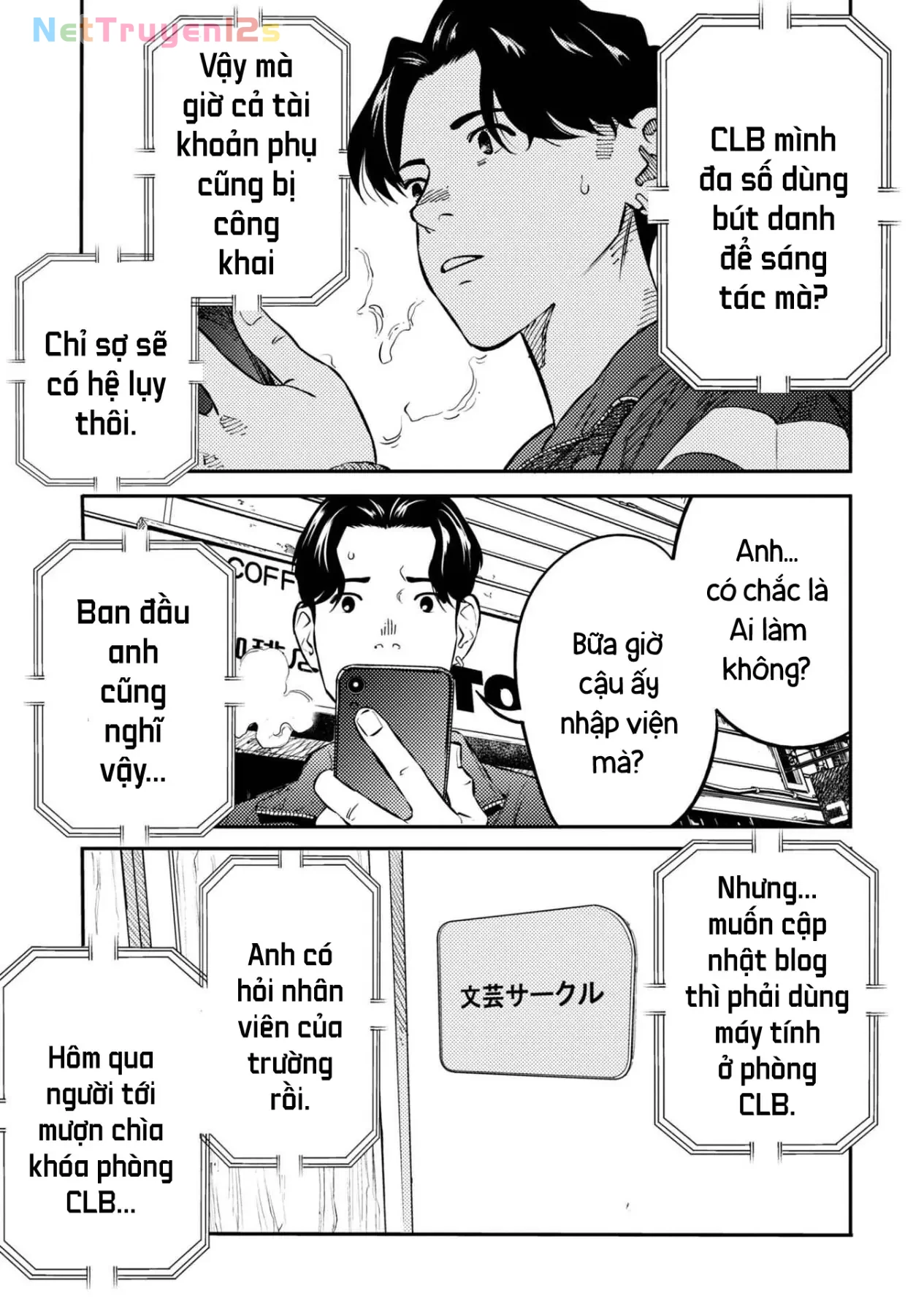 Công Chúa Ký Sinh Chapter  13 - 10