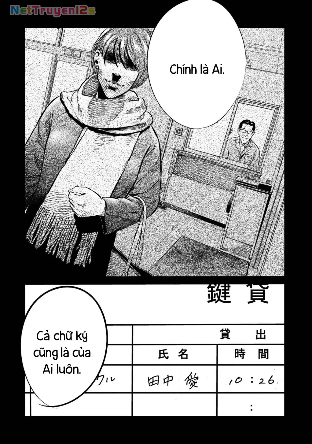 Công Chúa Ký Sinh Chapter  13 - 11