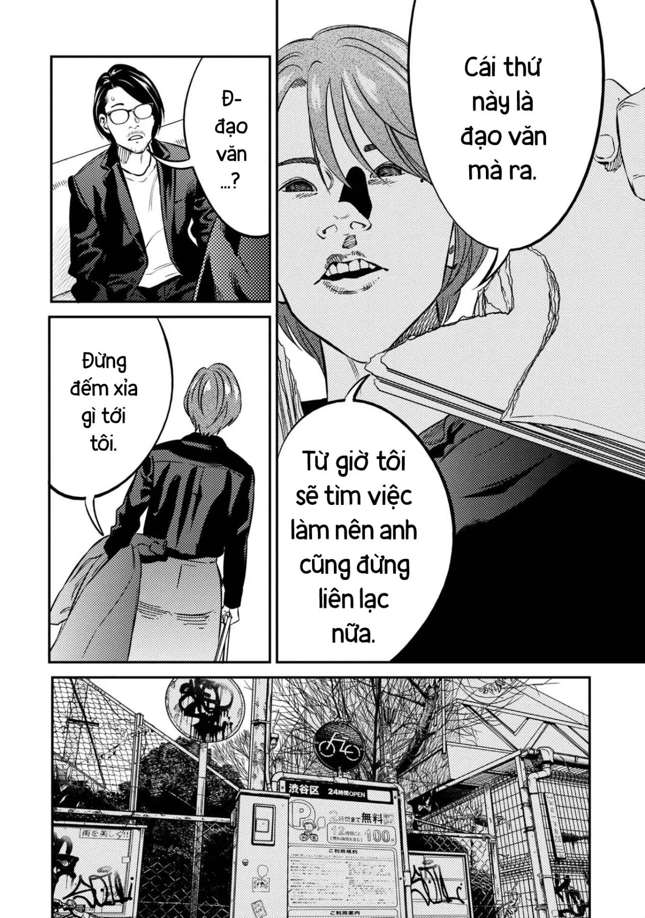 Công Chúa Ký Sinh Chapter  13 - 17