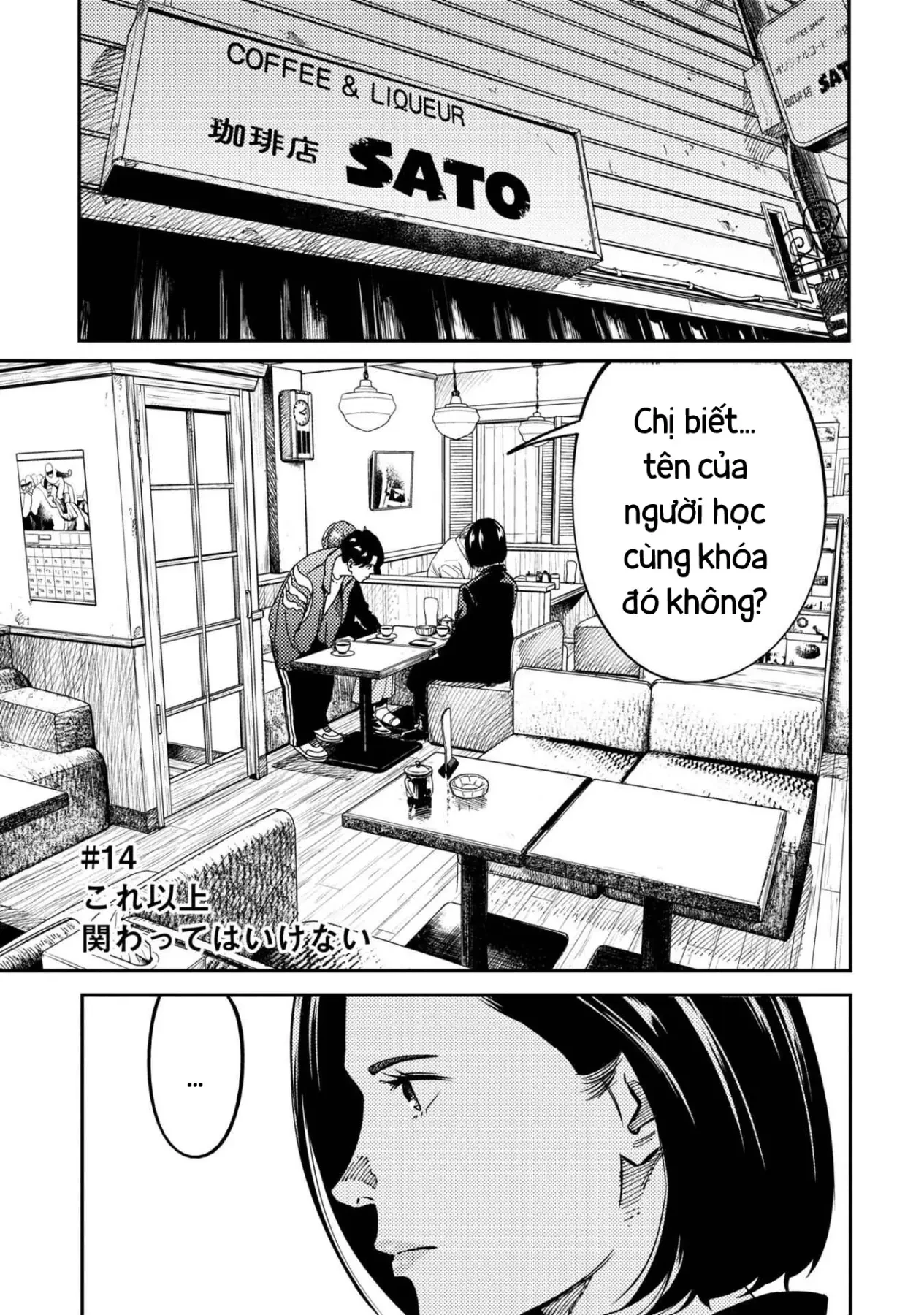Công Chúa Ký Sinh Chapter  14 - 2