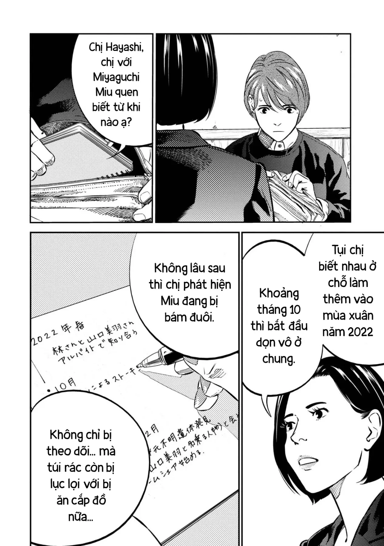 Công Chúa Ký Sinh Chapter  14 - 7