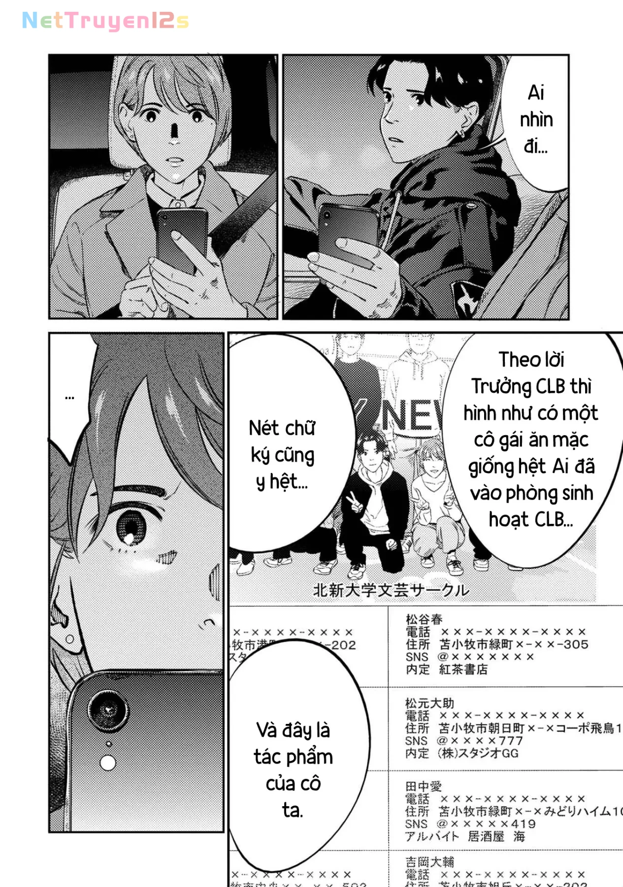 Công Chúa Ký Sinh Chapter  14 - 11