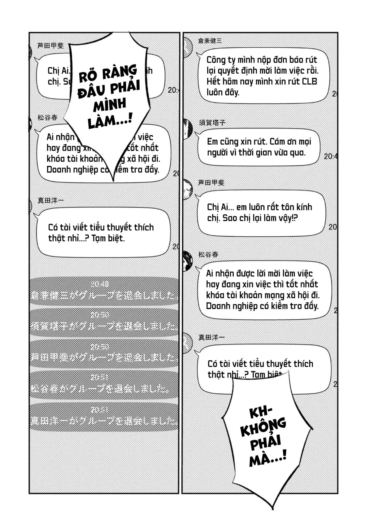 Công Chúa Ký Sinh Chapter  14 - 17