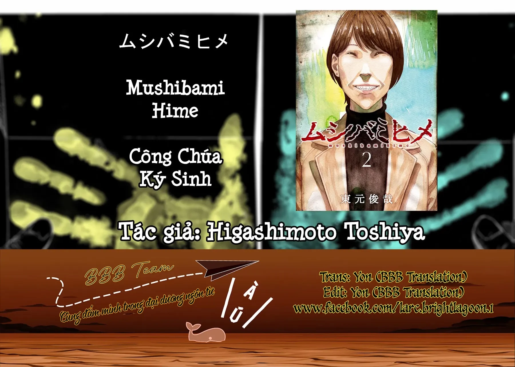 Công Chúa Ký Sinh Chapter  14.5 - 1