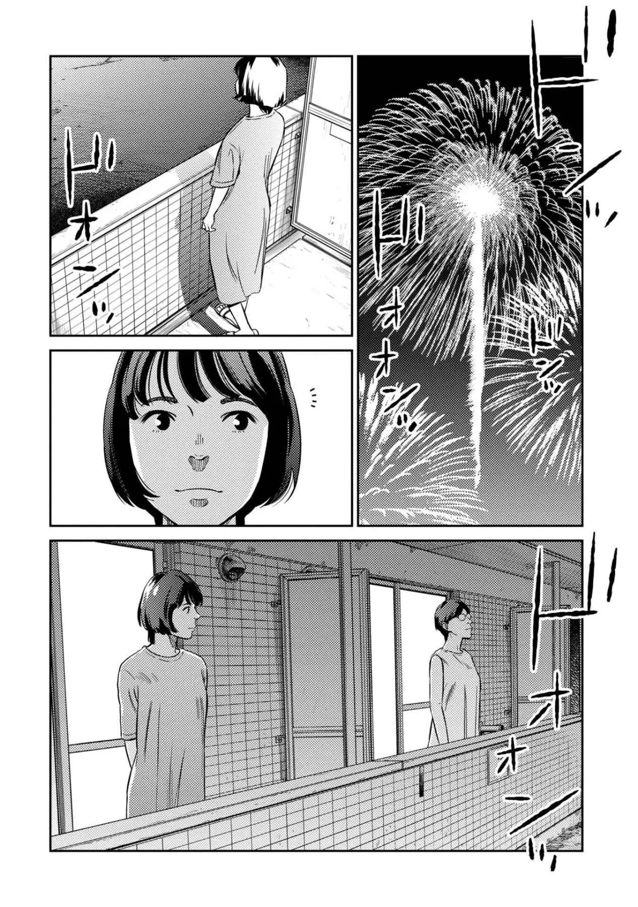 Công Chúa Ký Sinh Chapter  14.5 - 6