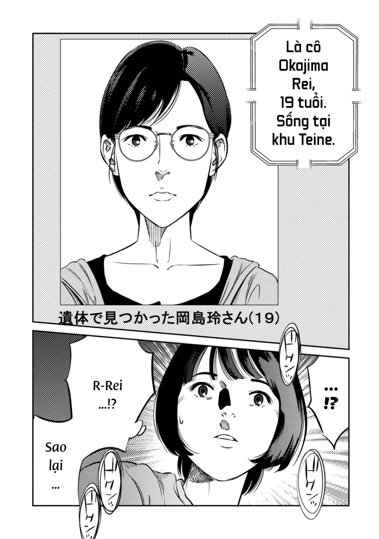Công Chúa Ký Sinh Chapter  14.5 - 17