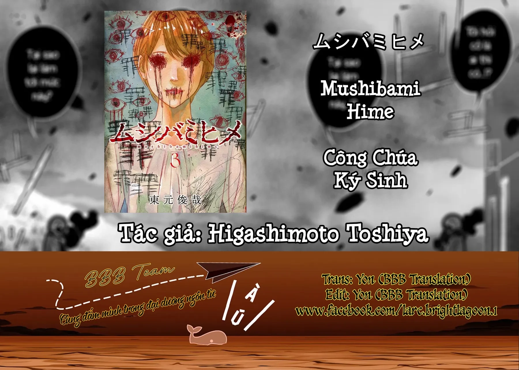 Công Chúa Ký Sinh Chapter  17 - 1