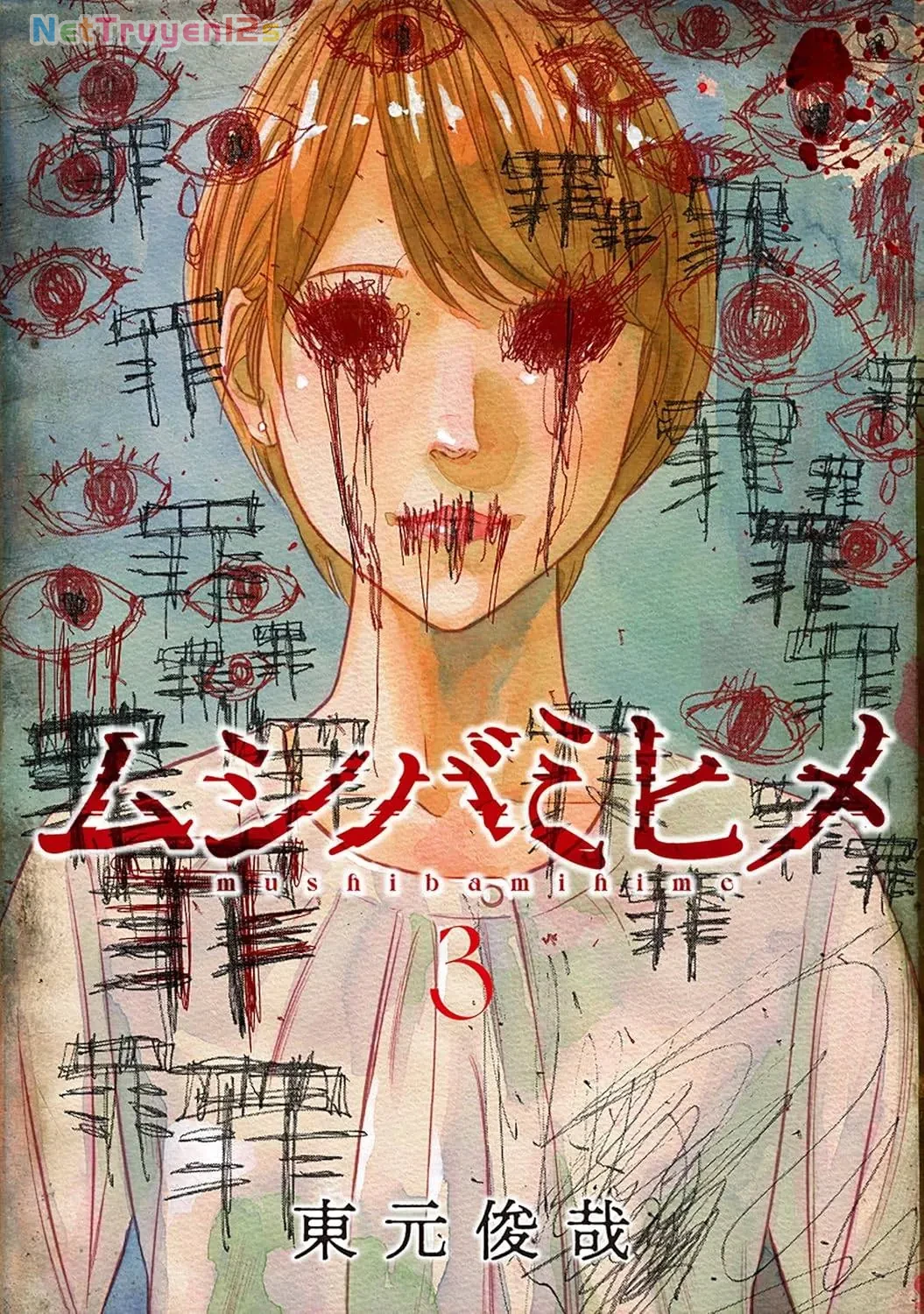 Công Chúa Ký Sinh Chapter  17 - 2