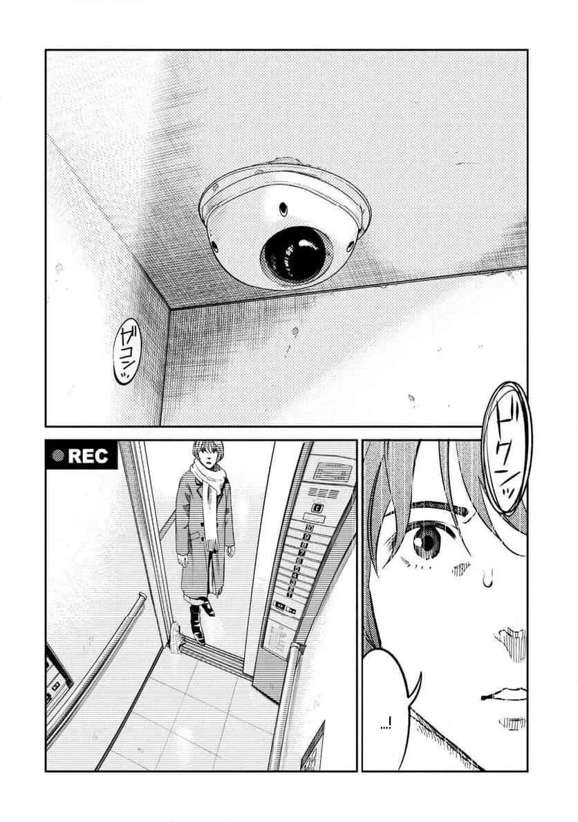 Công Chúa Ký Sinh Chapter  17 - 14