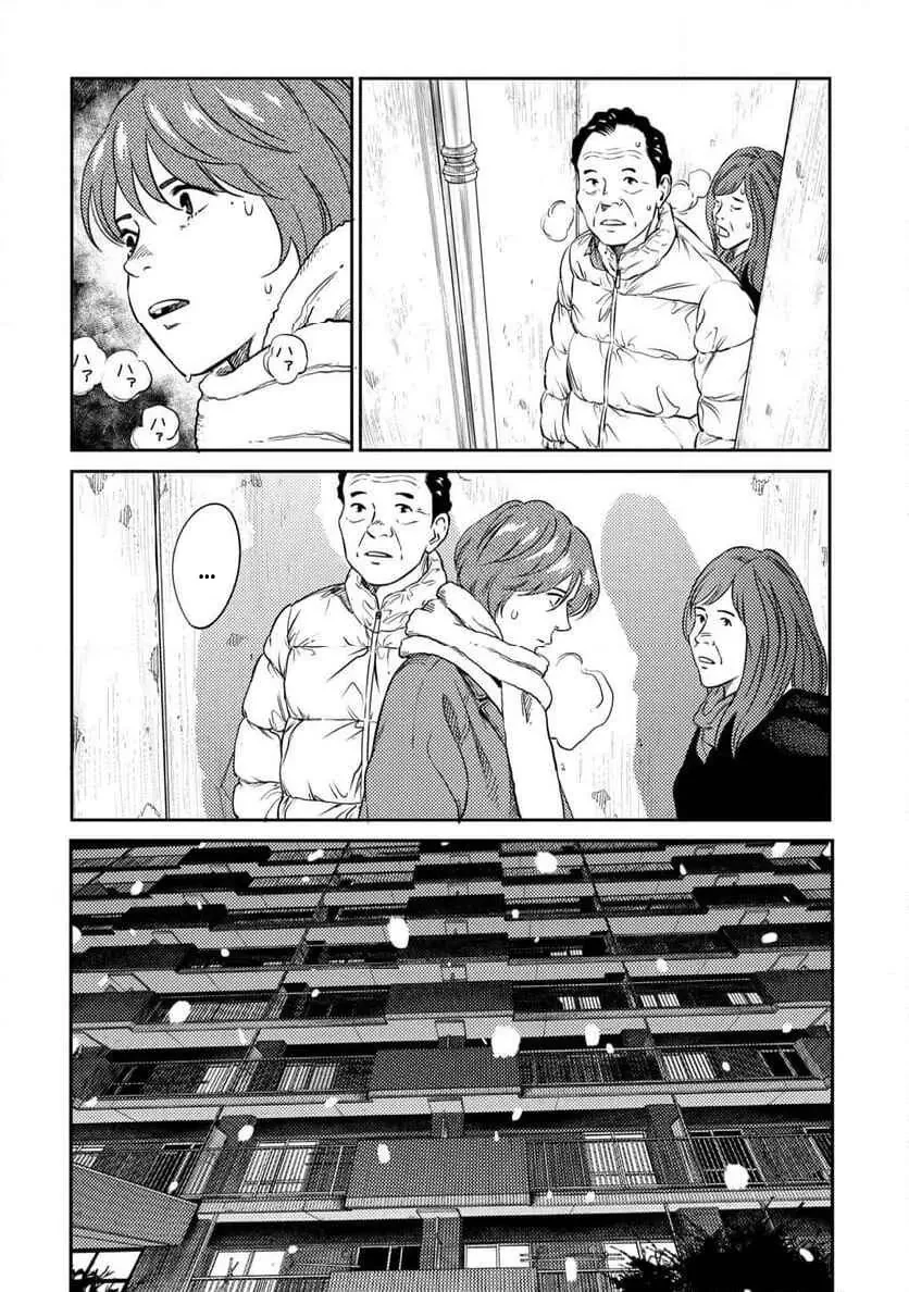 Công Chúa Ký Sinh Chapter  17 - 18