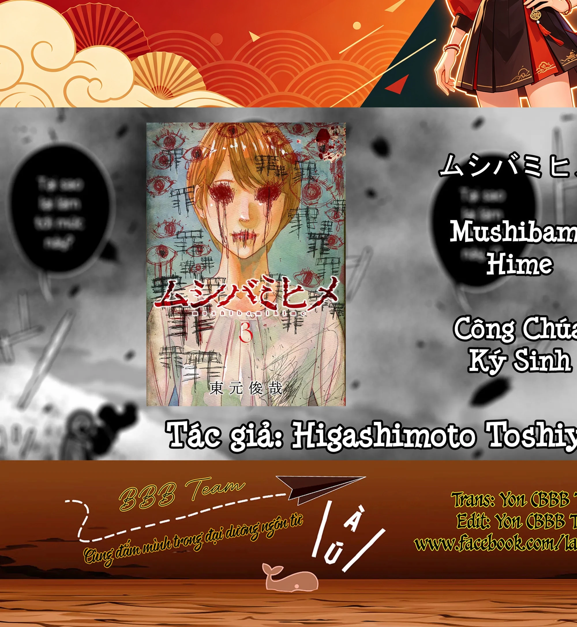 Công Chúa Ký Sinh Chapter  20 - 2