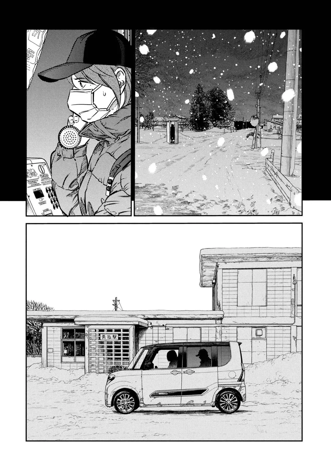 Công Chúa Ký Sinh Chapter  20 - 6
