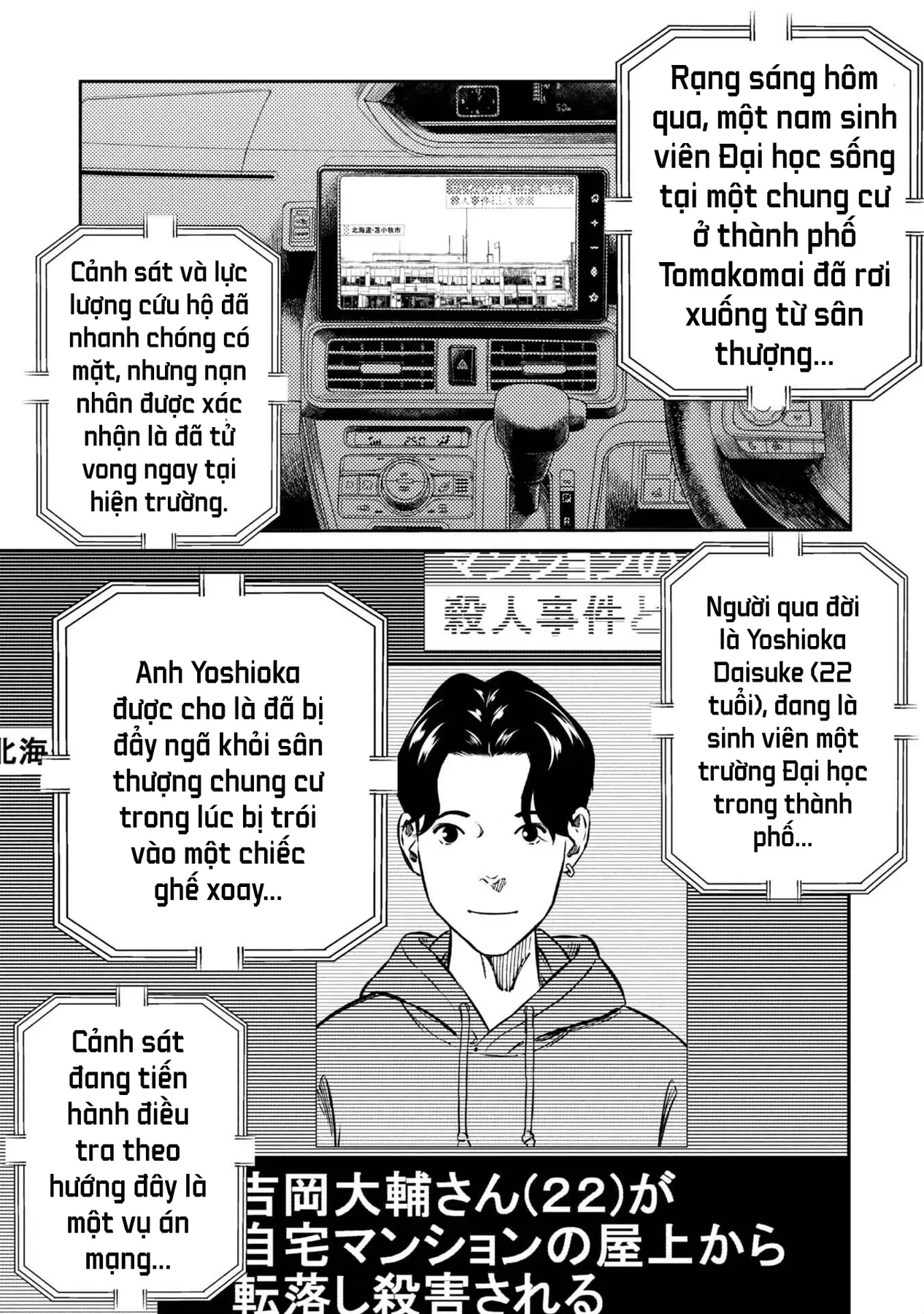 Công Chúa Ký Sinh Chapter  20 - 7
