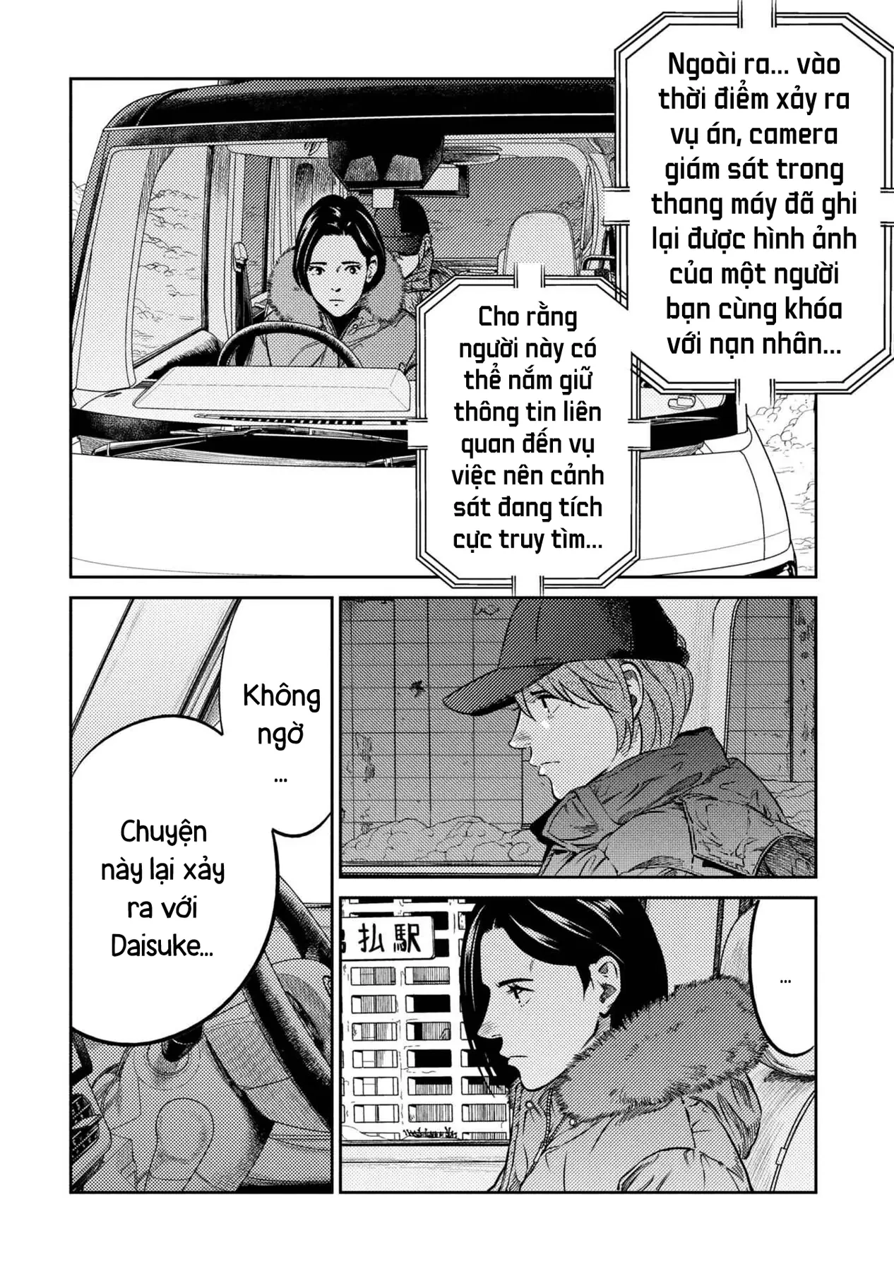 Công Chúa Ký Sinh Chapter  20 - 8