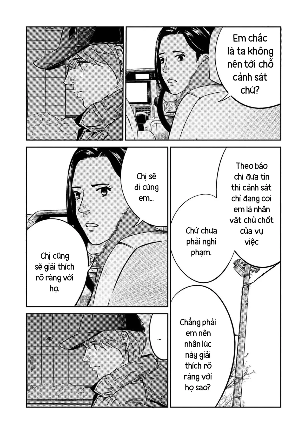 Công Chúa Ký Sinh Chapter  20 - 9